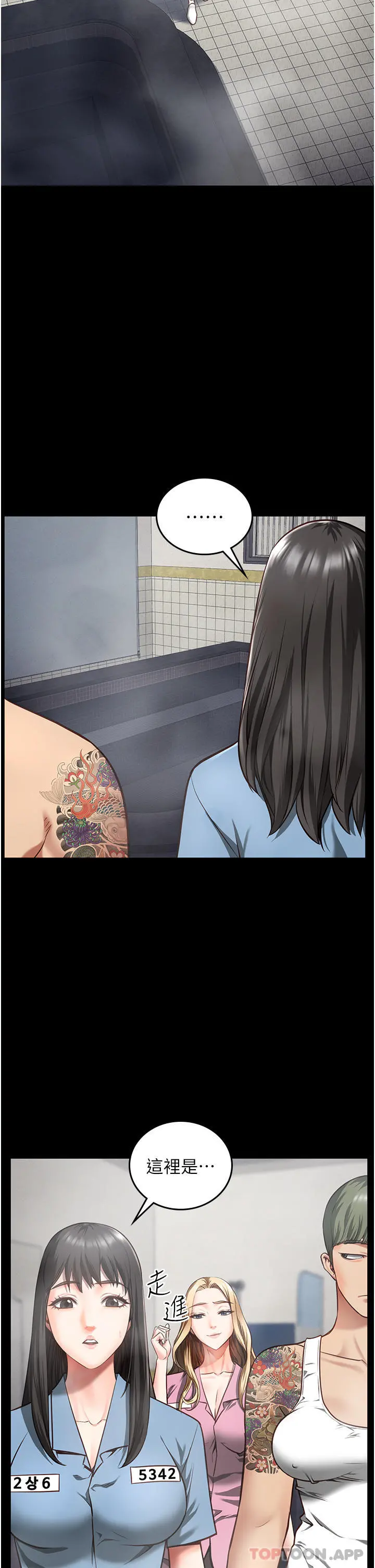 监狱女囚 - 第6话-送给新人的洗礼 - page 49