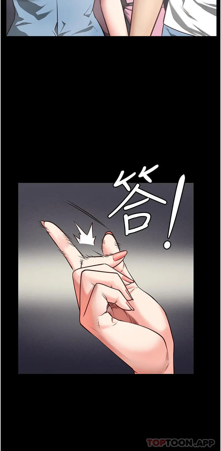 监狱女囚 - 第6话-送给新人的洗礼 - page 50