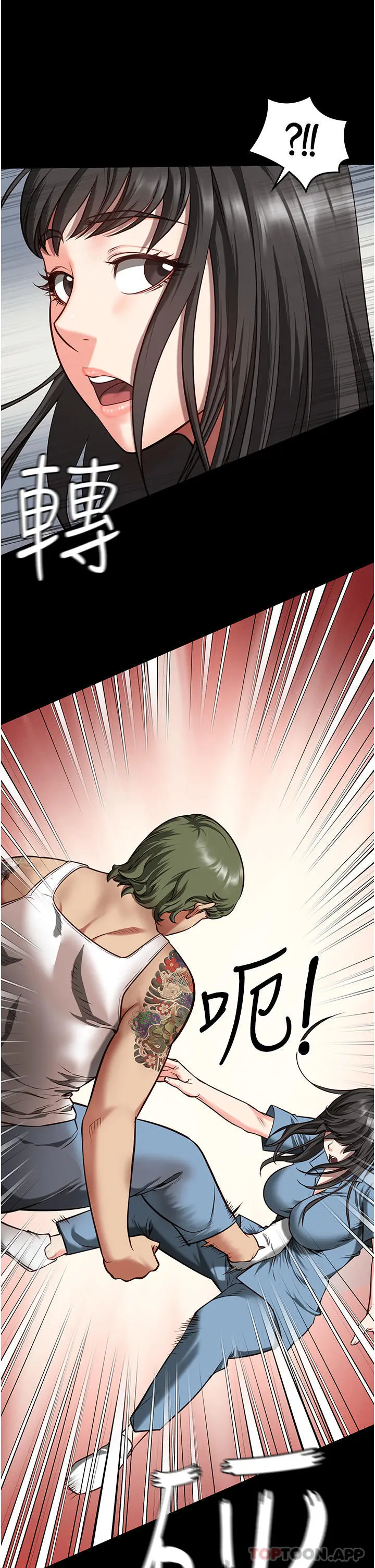 监狱女囚 - 第6话-送给新人的洗礼 - page 51