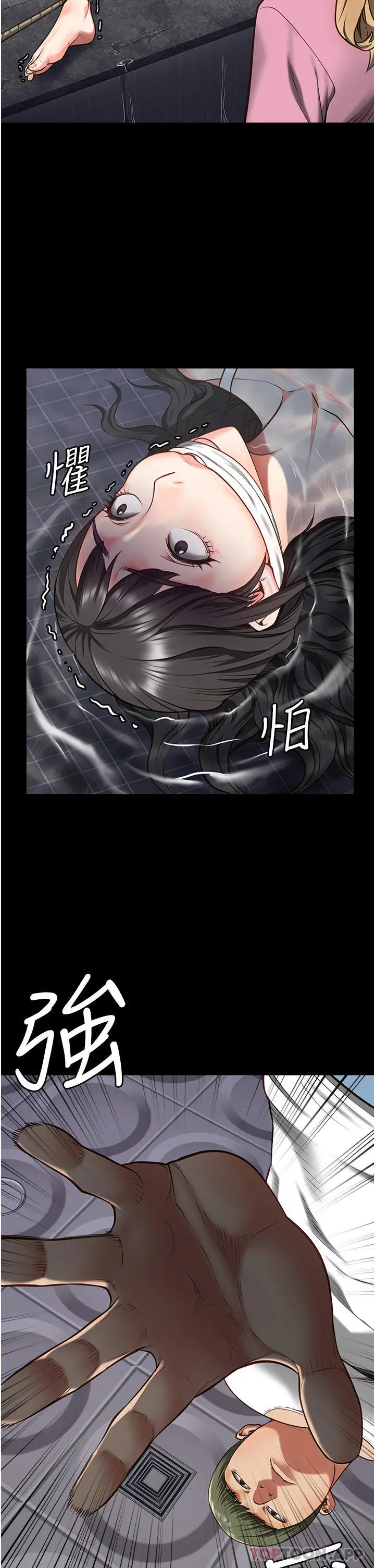 监狱女囚 - 第6话-送给新人的洗礼 - page 58