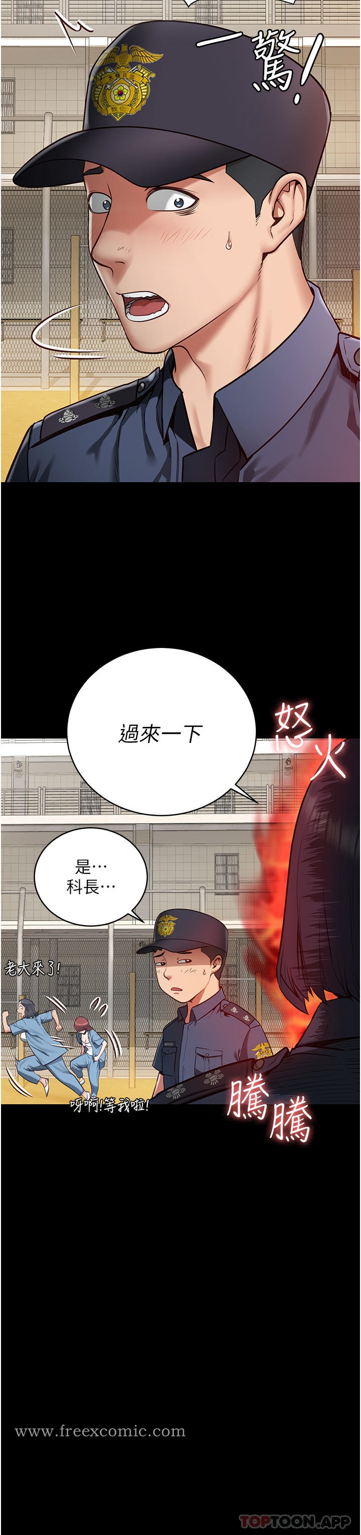 监狱女囚 - 第1话-女子监慾生活 - page 7