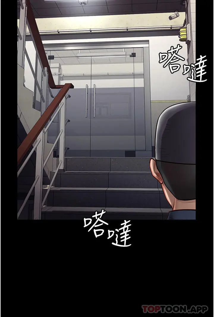 监狱女囚 - 第1话-女子监慾生活 - page 16