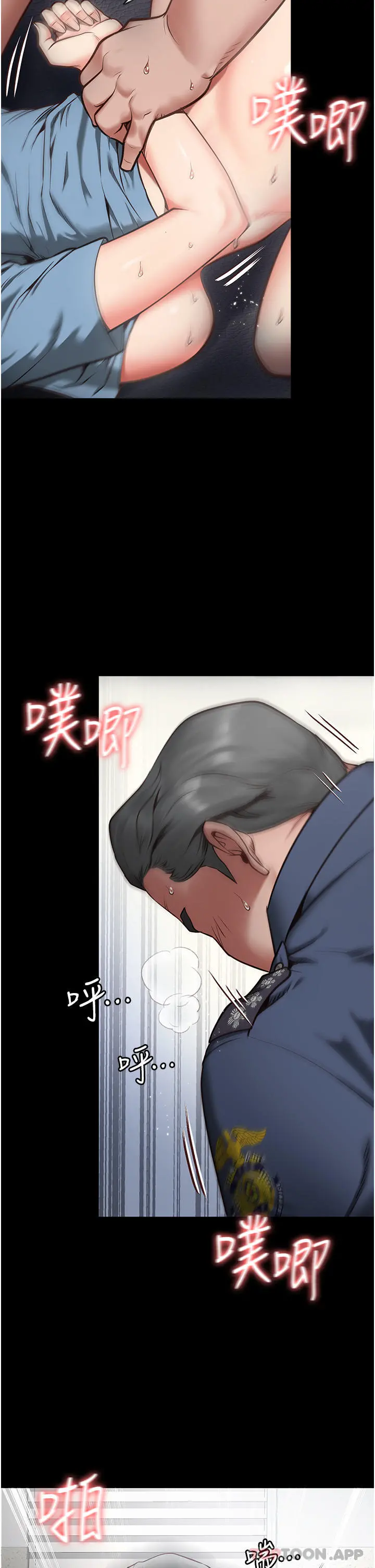 监狱女囚 - 第1话-女子监慾生活 - page 18