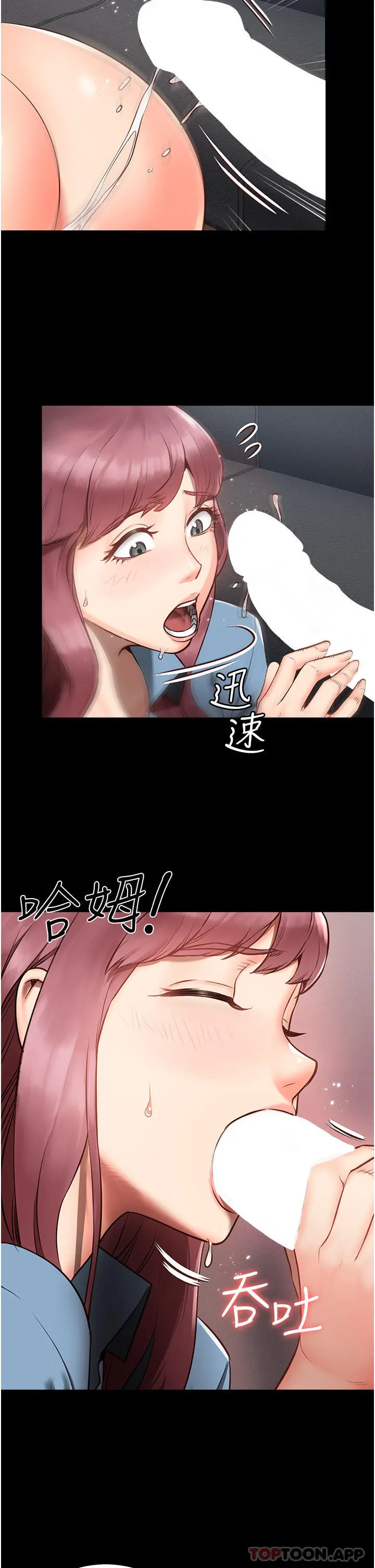 监狱女囚 - 第1话-女子监慾生活 - page 24