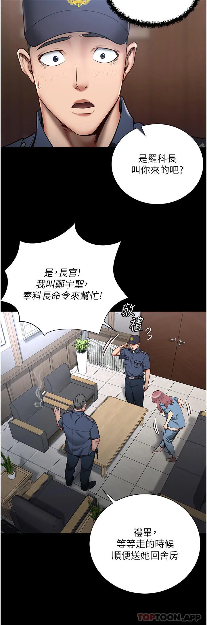 监狱女囚 - 第1话-女子监慾生活 - page 30