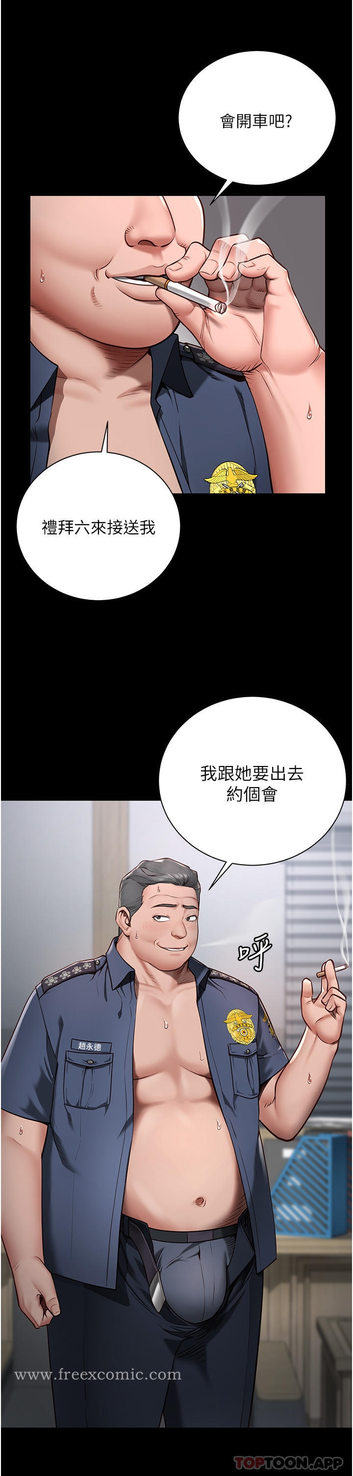 监狱女囚 - 第1话-女子监慾生活 - page 31