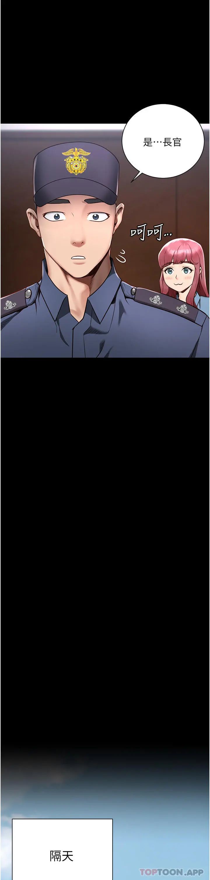 监狱女囚 - 第1话-女子监慾生活 - page 32
