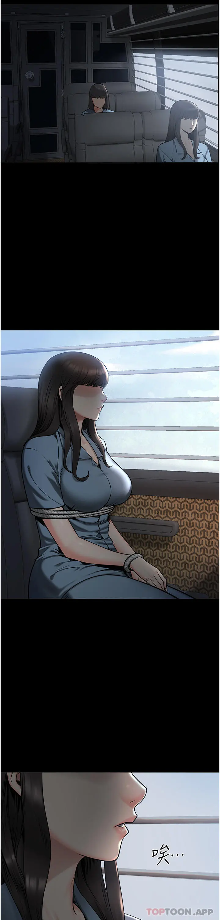 监狱女囚 - 第1话-女子监慾生活 - page 34