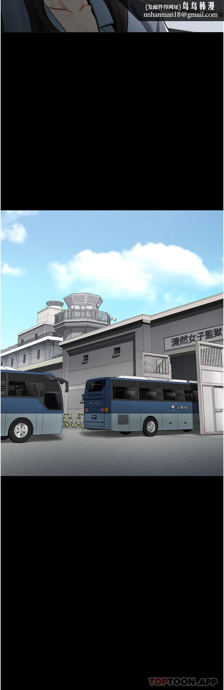 监狱女囚 - 第1话-女子监慾生活 - page 35