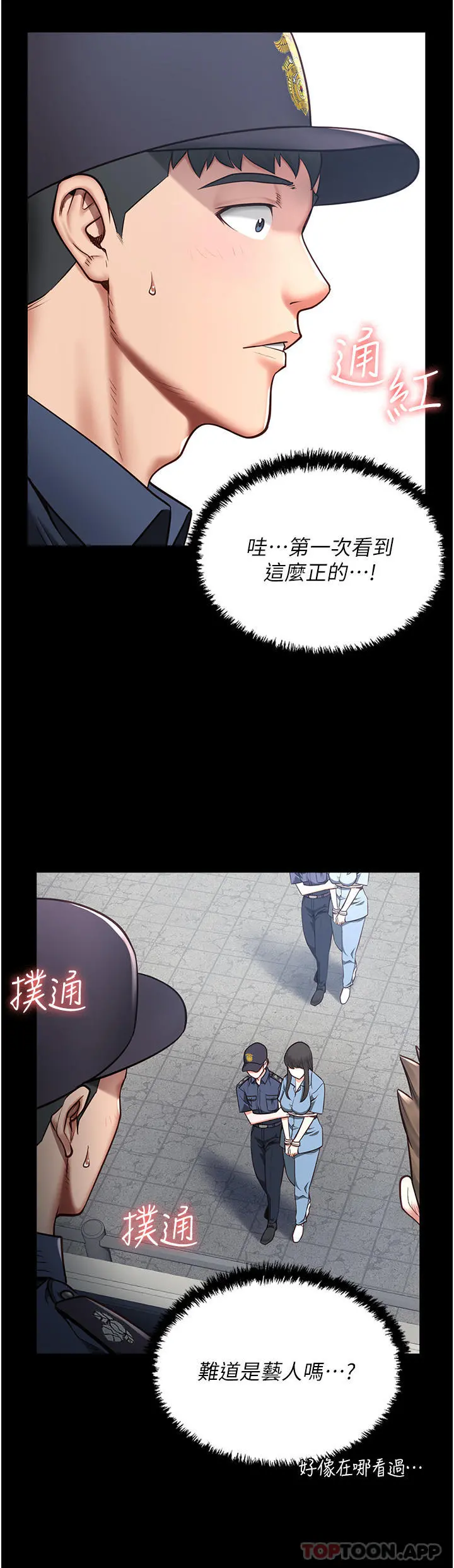 监狱女囚 - 第1话-女子监慾生活 - page 40
