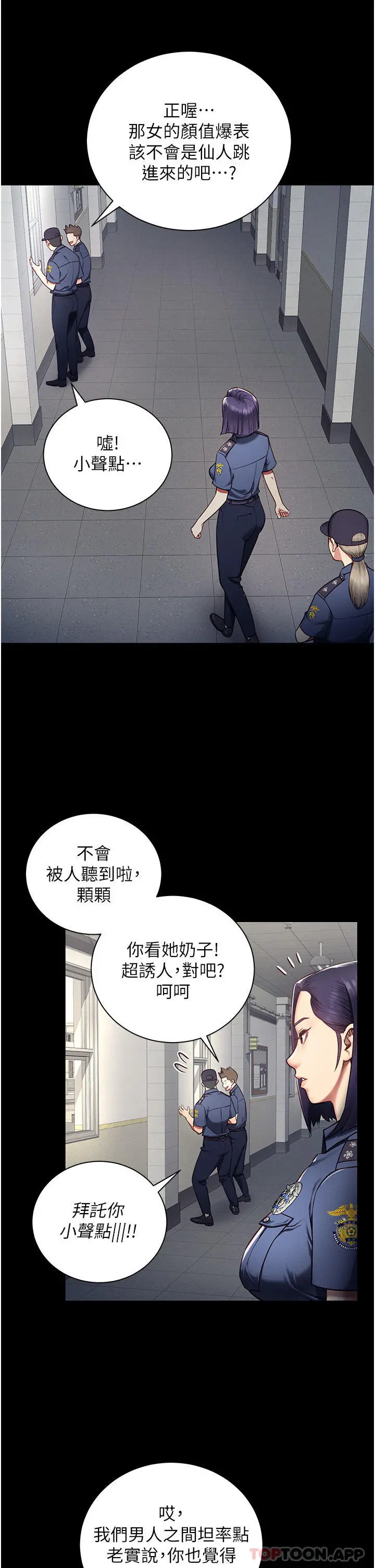 监狱女囚 - 第1话-女子监慾生活 - page 41