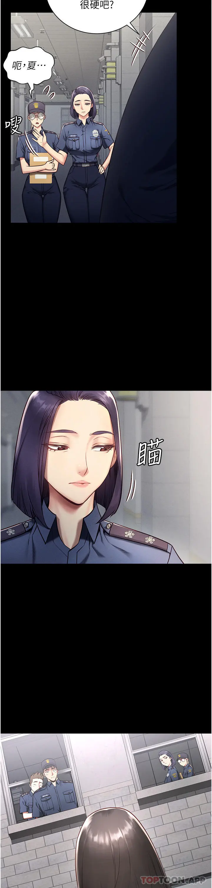 监狱女囚 - 第1话-女子监慾生活 - page 42