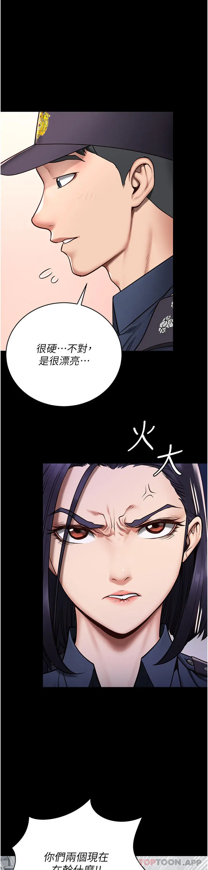 监狱女囚 - 第1话-女子监慾生活 - page 44