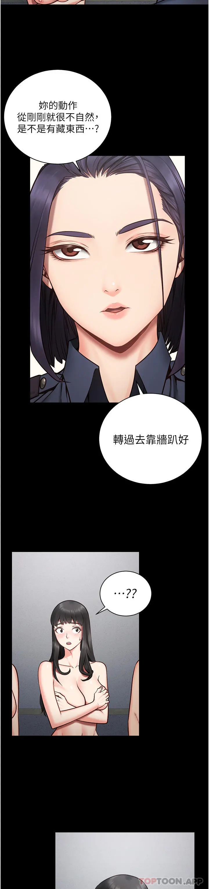 监狱女囚 - 第1话-女子监慾生活 - page 57