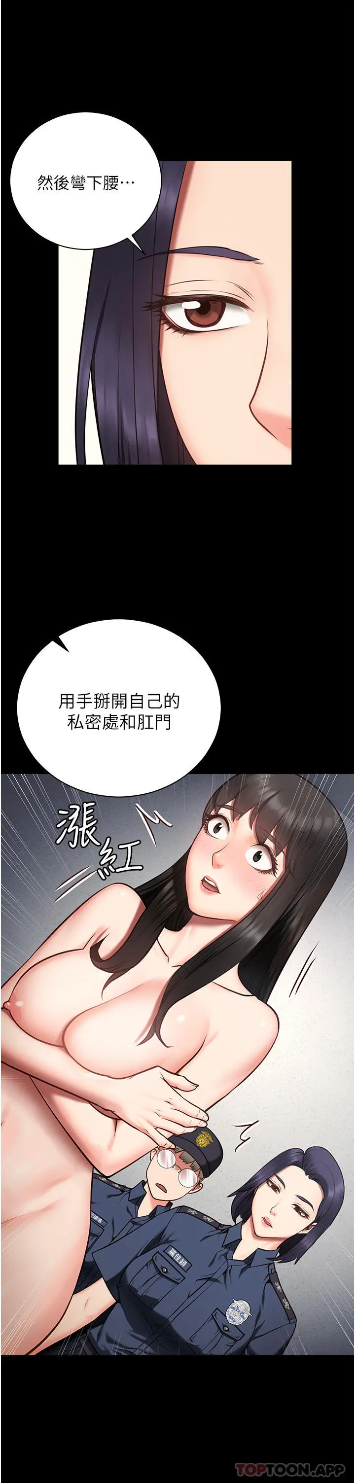监狱女囚 - 第1话-女子监慾生活 - page 59