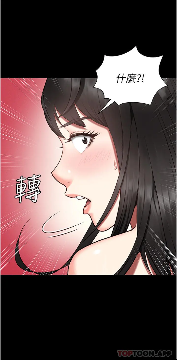 监狱女囚 - 第1话-女子监慾生活 - page 60