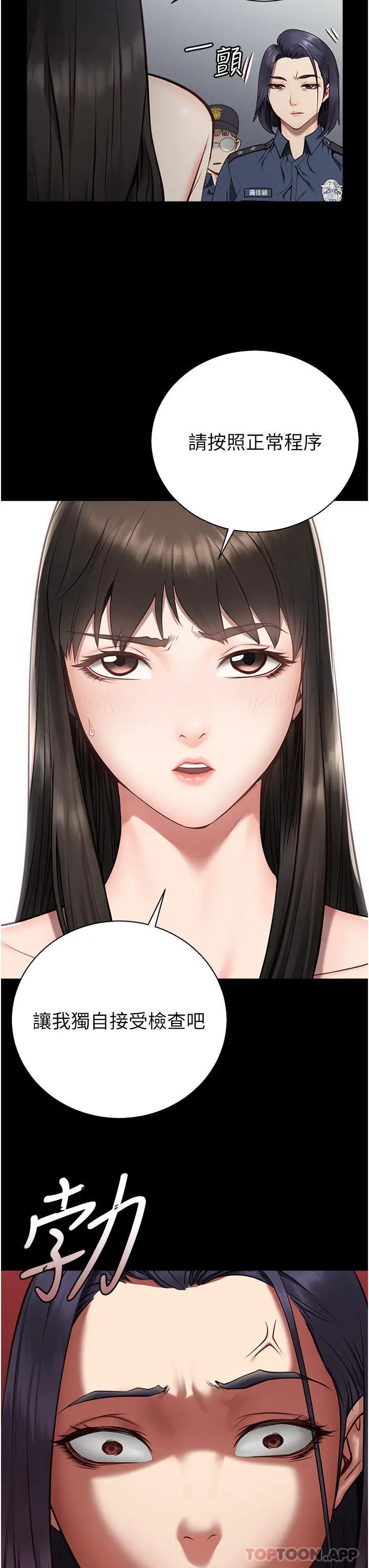 监狱女囚 - 第1话-女子监慾生活 - page 63