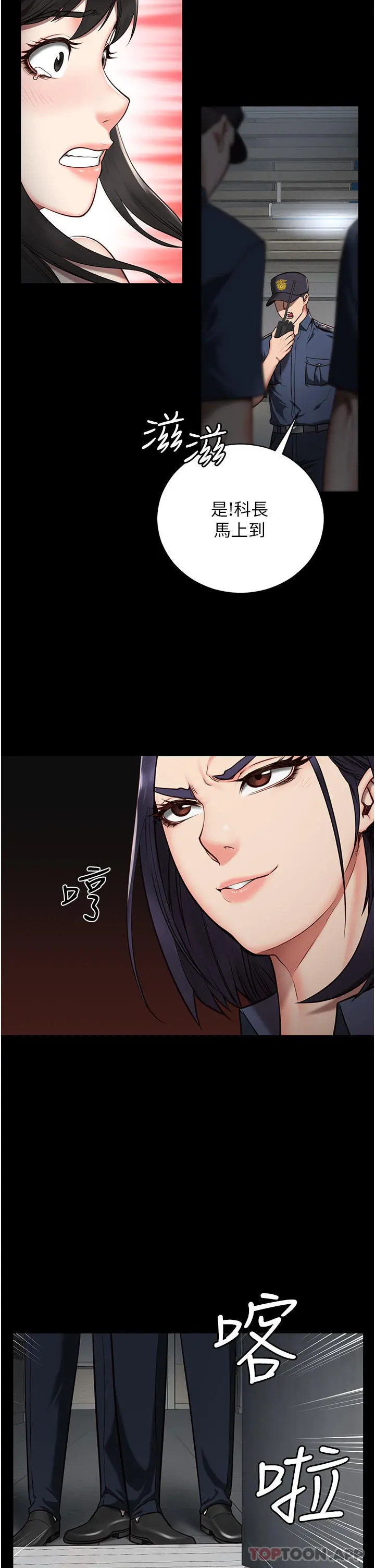 监狱女囚 - 第1话-女子监慾生活 - page 67