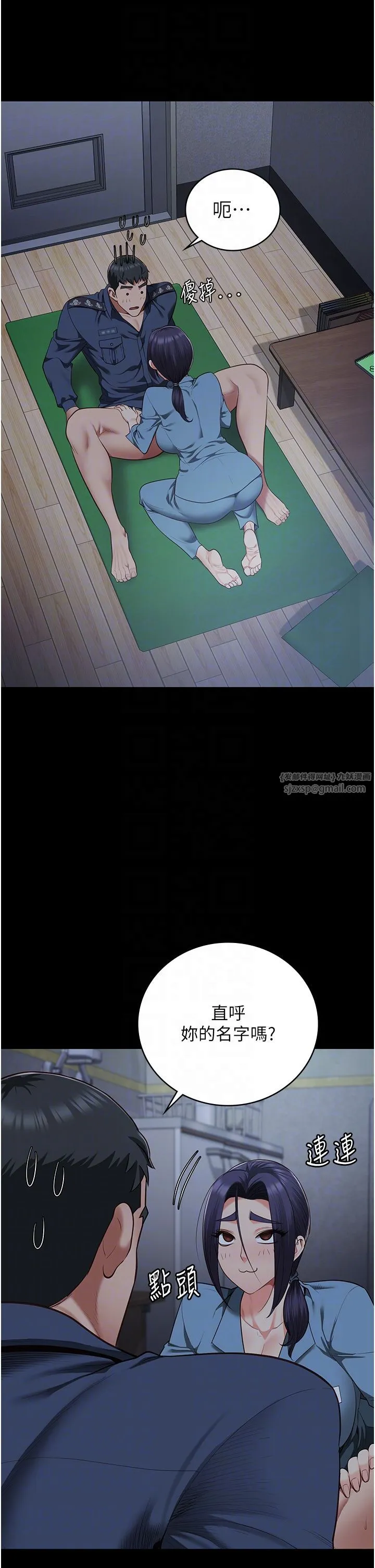 监狱女囚 - 第76話-沒插到我懷孕不許走 - page 6
