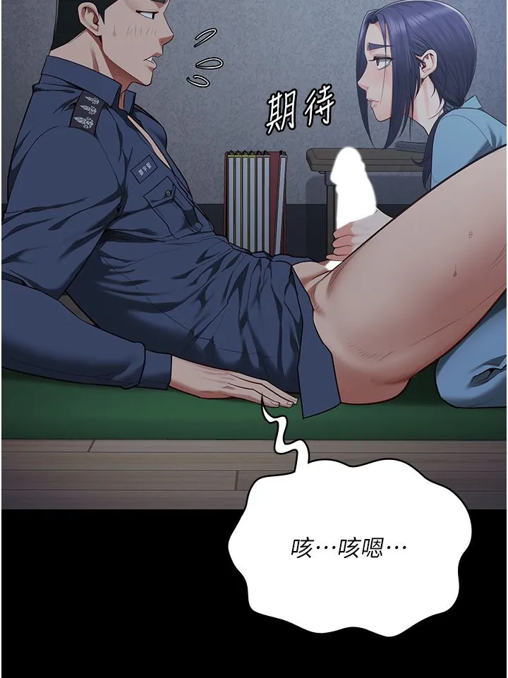 监狱女囚 - 第76話-沒插到我懷孕不許走 - page 9