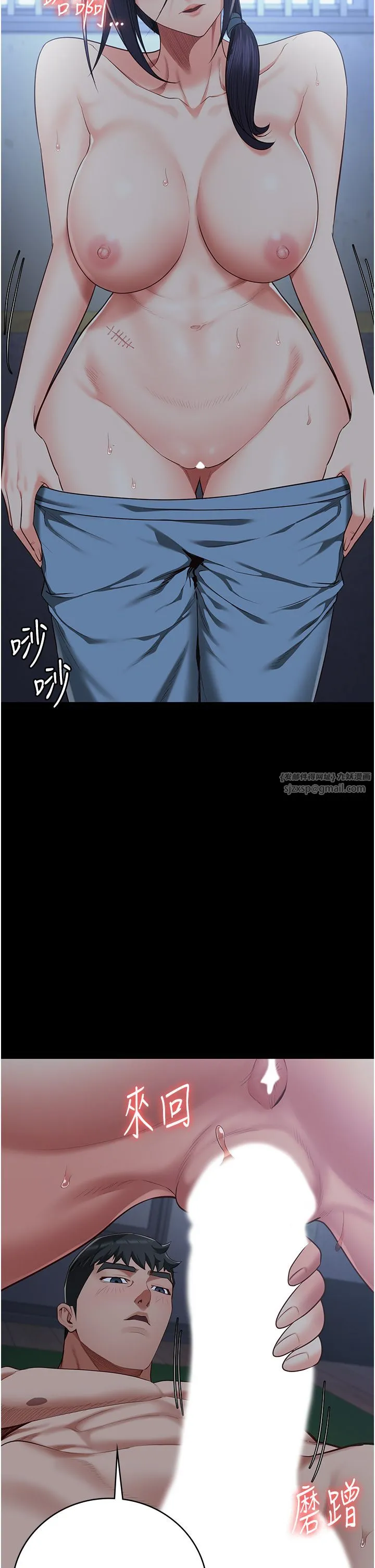 监狱女囚 - 第76話-沒插到我懷孕不許走 - page 23