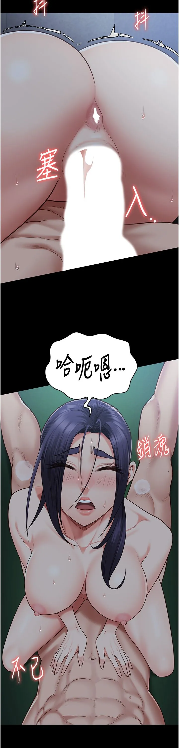监狱女囚 - 第76話-沒插到我懷孕不許走 - page 25