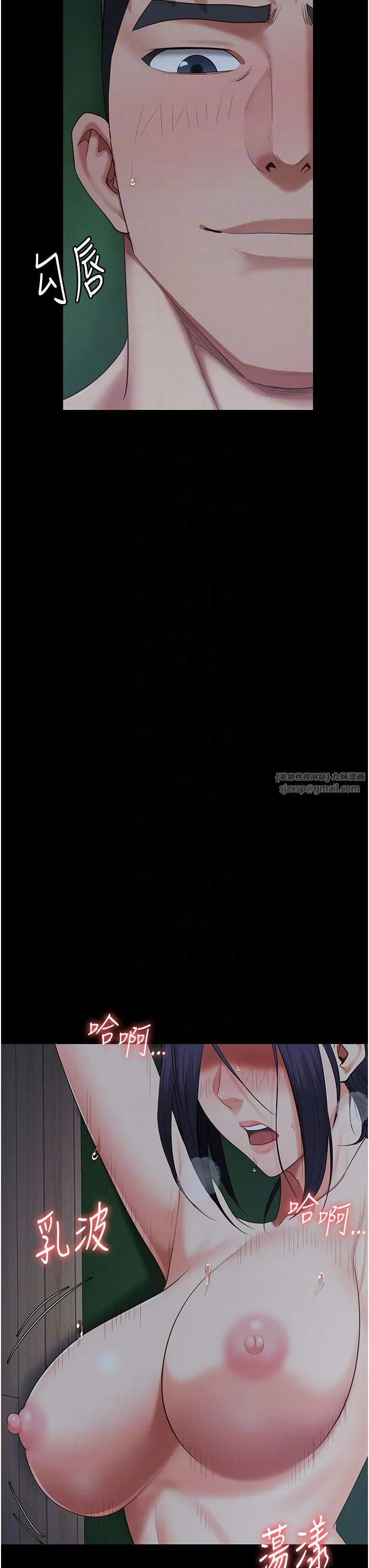 监狱女囚 - 第76話-沒插到我懷孕不許走 - page 32