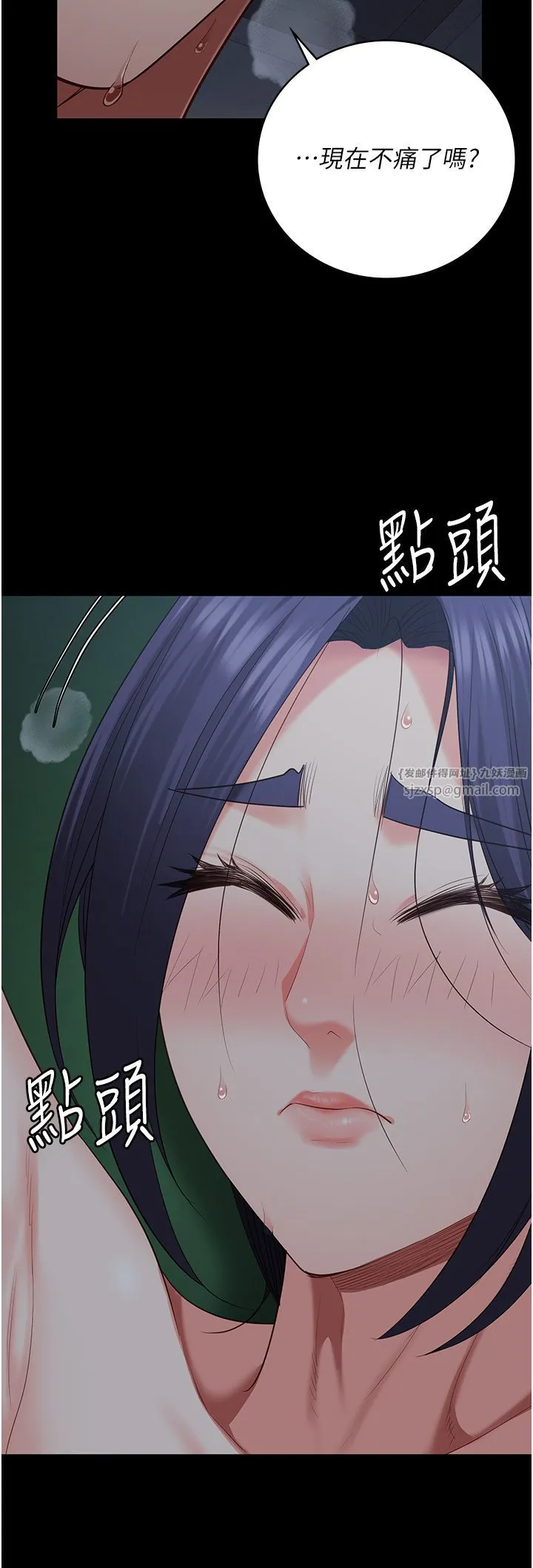 监狱女囚 - 第76話-沒插到我懷孕不許走 - page 37
