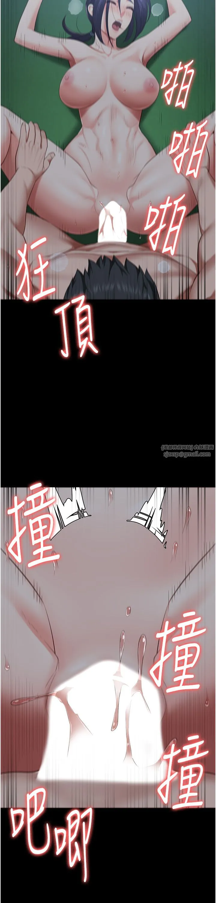 监狱女囚 - 第76話-沒插到我懷孕不許走 - page 41