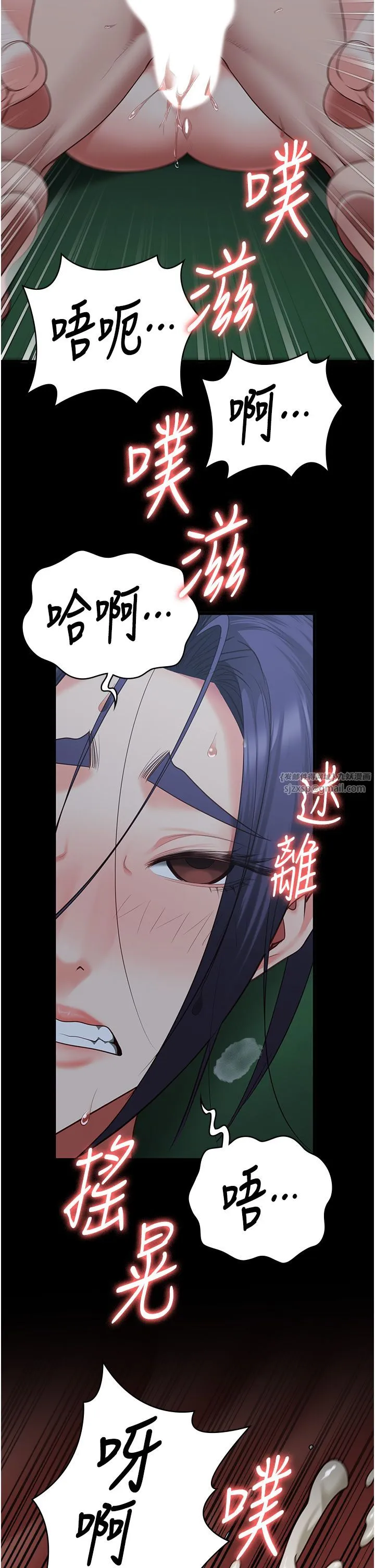 监狱女囚 - 第76話-沒插到我懷孕不許走 - page 44