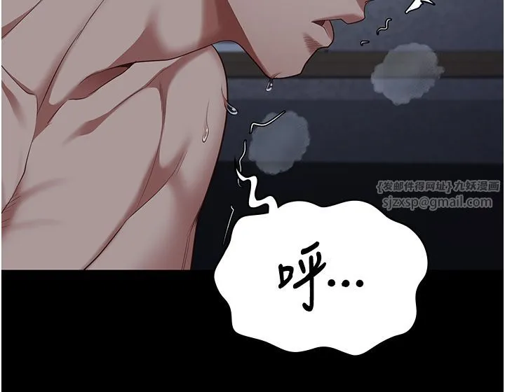 监狱女囚 - 第76話-沒插到我懷孕不許走 - page 47
