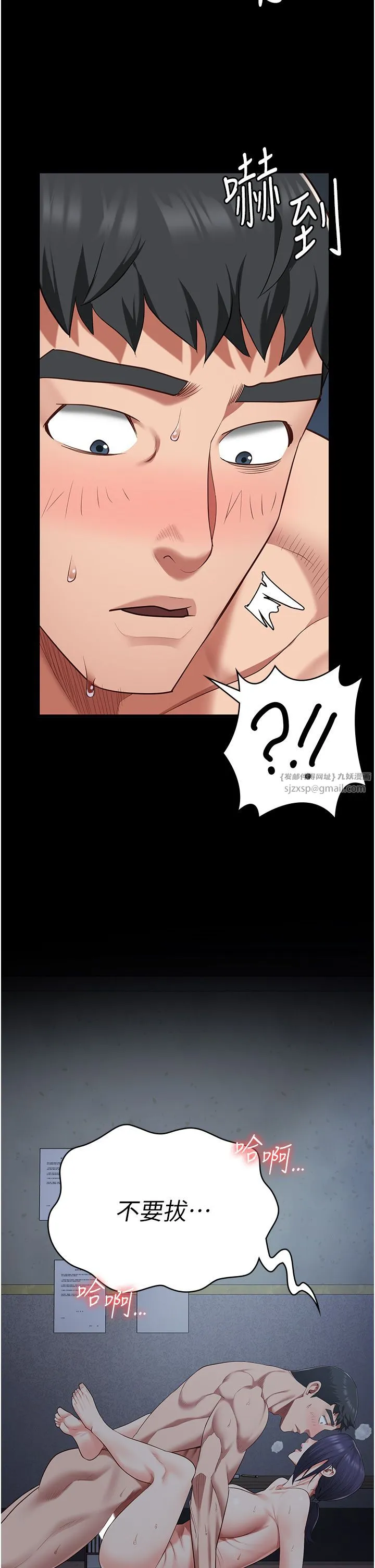 监狱女囚 - 第76話-沒插到我懷孕不許走 - page 49