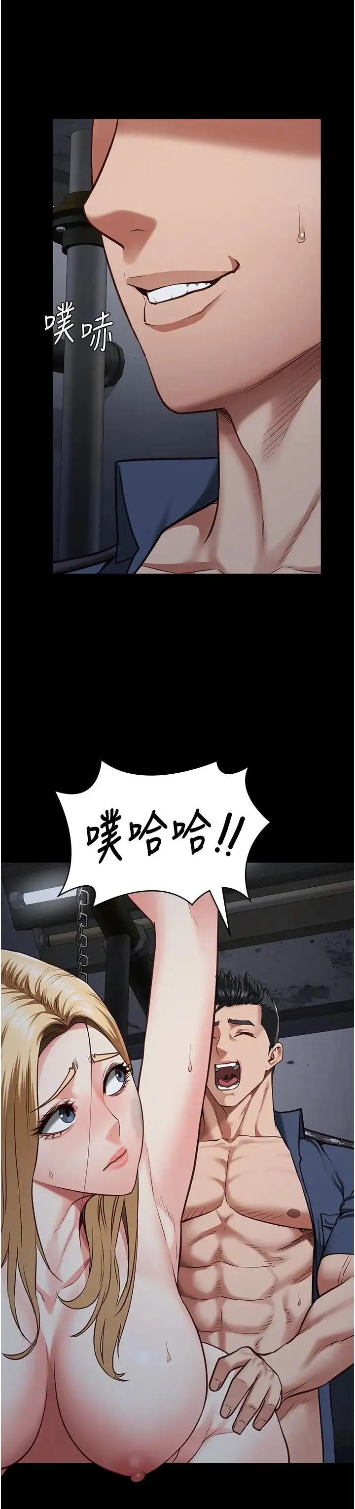 监狱女囚 - 第52話-妳也開始爽瞭嗎? - page 3