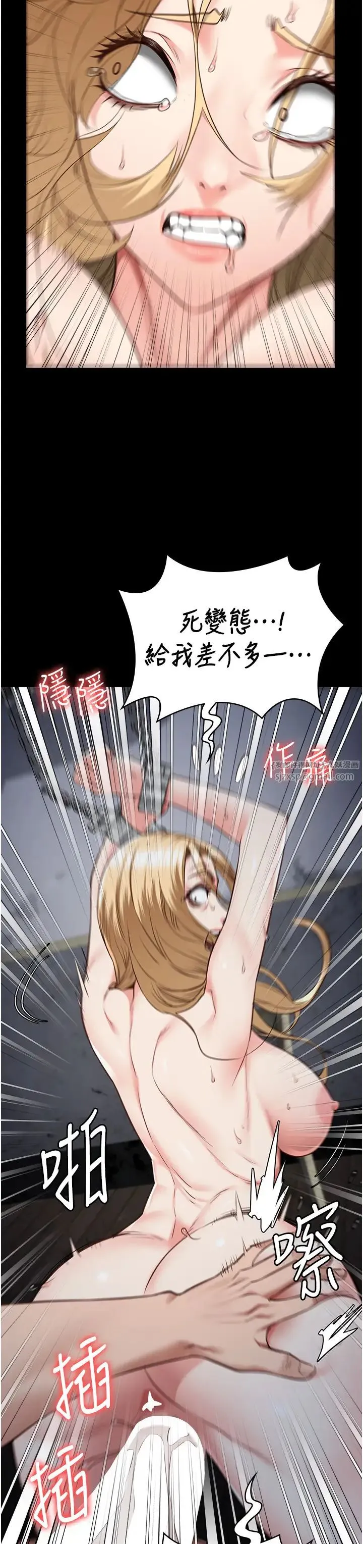 监狱女囚 - 第52話-妳也開始爽瞭嗎? - page 16
