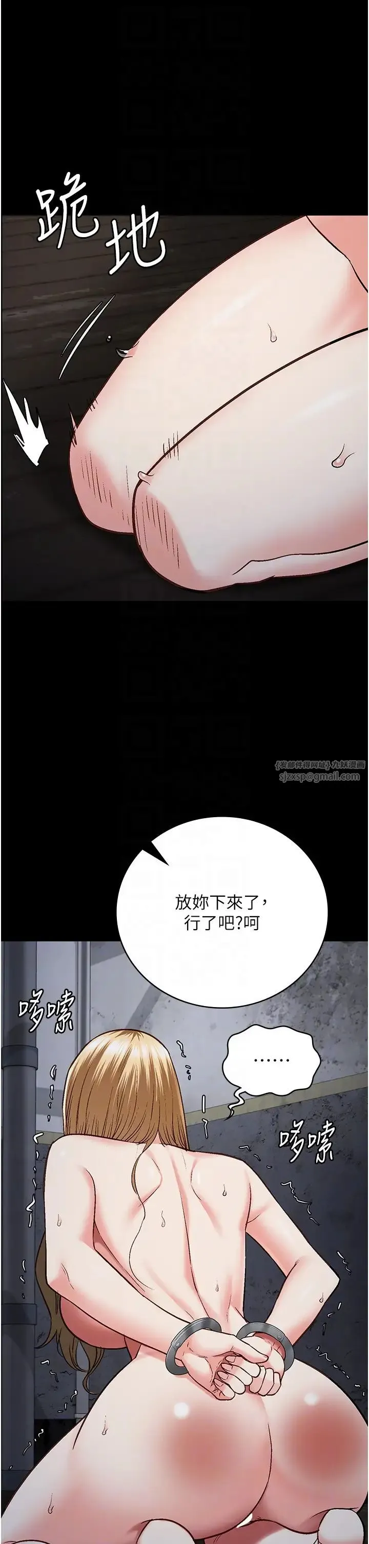 监狱女囚 - 第52話-妳也開始爽瞭嗎? - page 28
