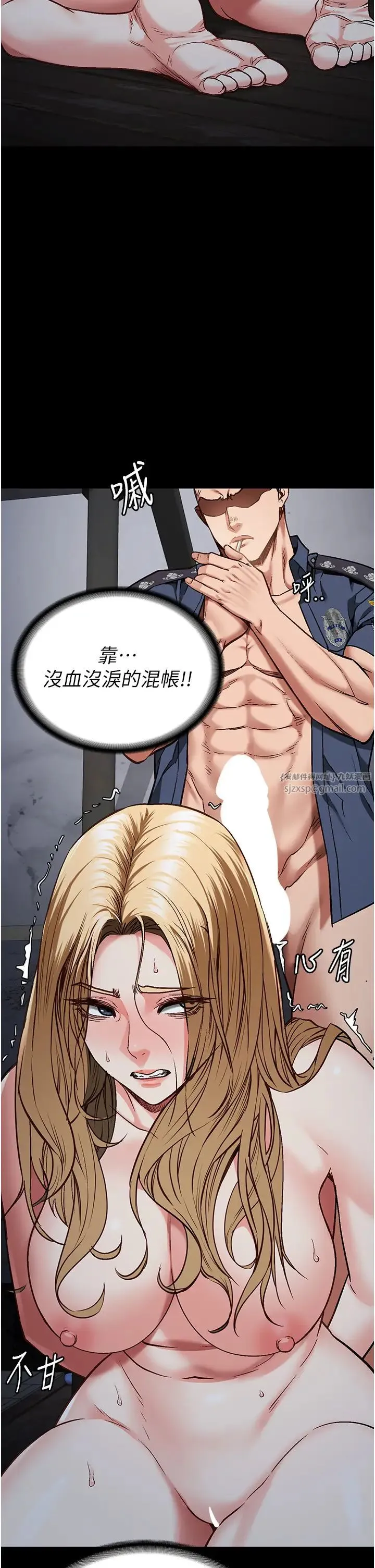 监狱女囚 - 第52話-妳也開始爽瞭嗎? - page 29