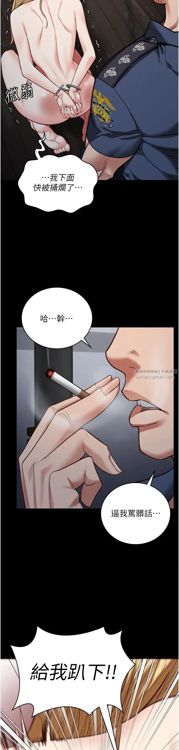 监狱女囚 - 第52話-妳也開始爽瞭嗎? - page 31
