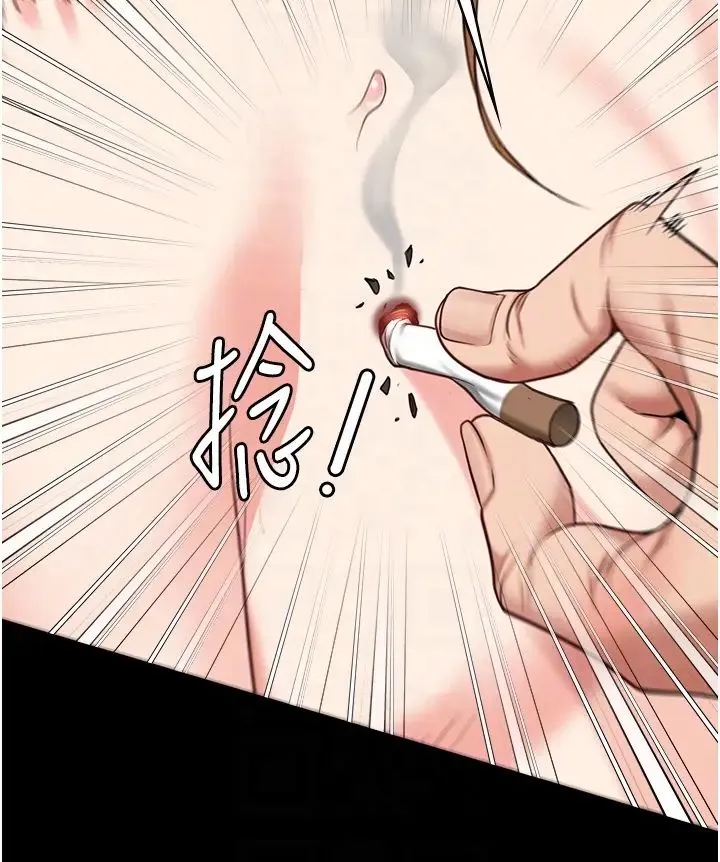 监狱女囚 - 第52話-妳也開始爽瞭嗎? - page 32