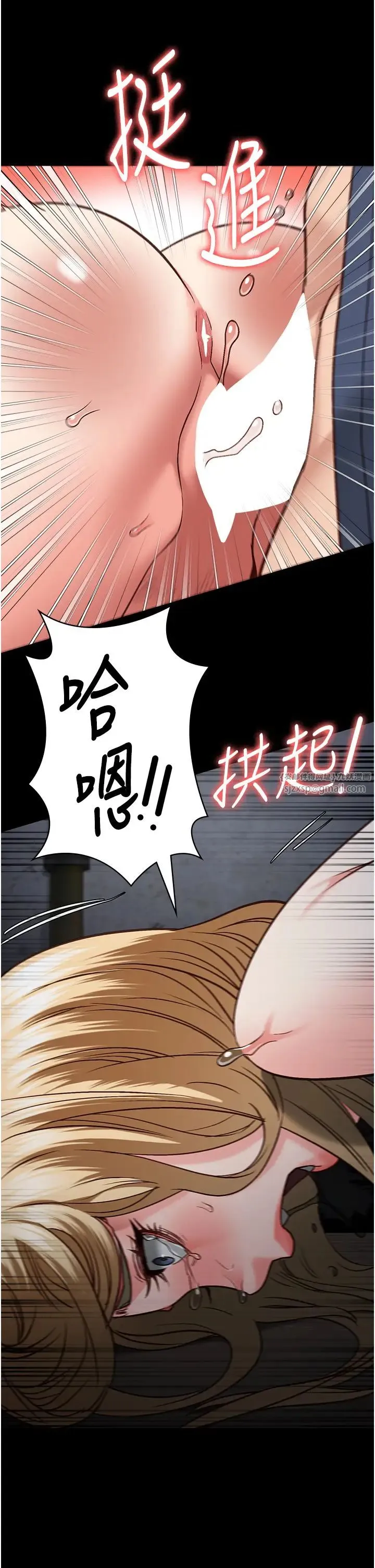 监狱女囚 - 第52話-妳也開始爽瞭嗎? - page 38