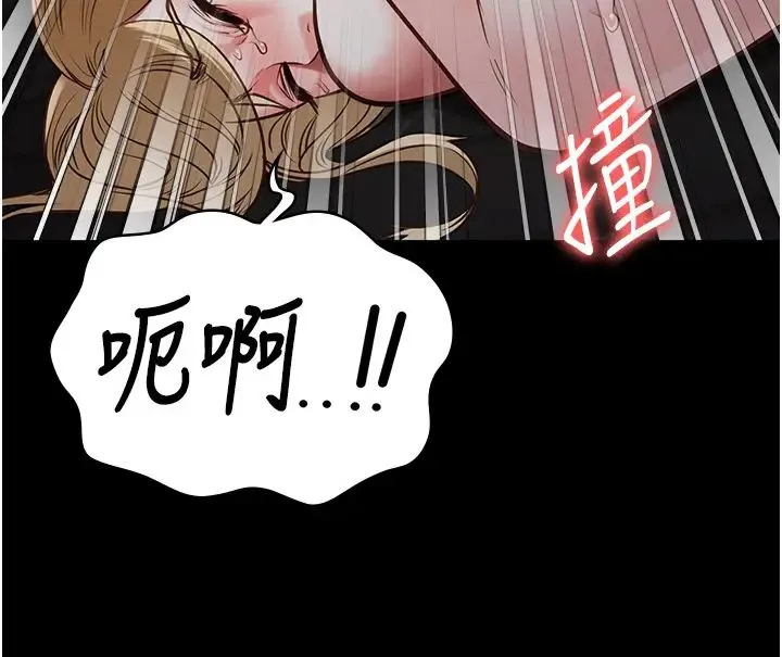 监狱女囚 - 第52話-妳也開始爽瞭嗎? - page 41