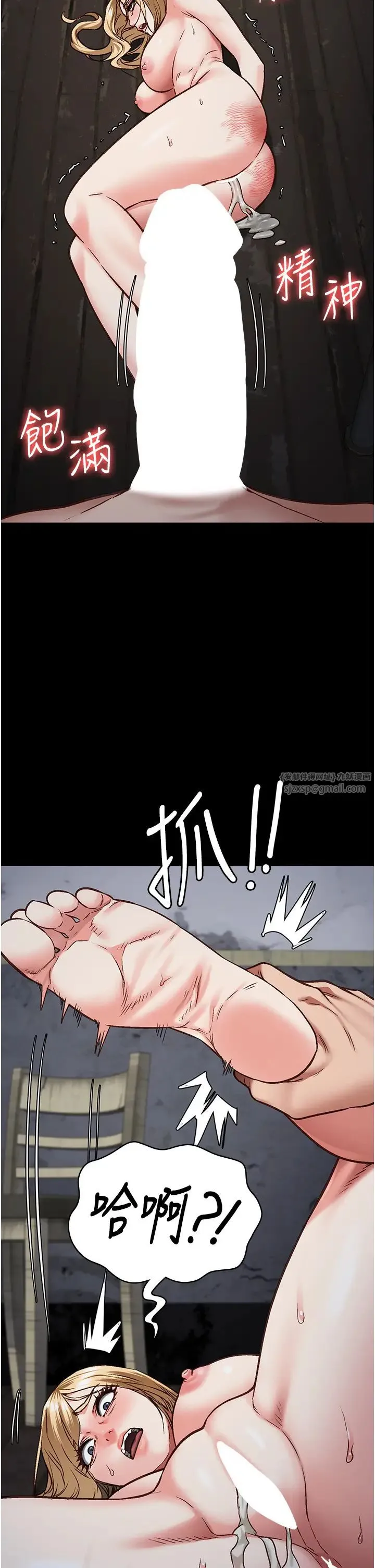 监狱女囚 - 第52話-妳也開始爽瞭嗎? - page 56