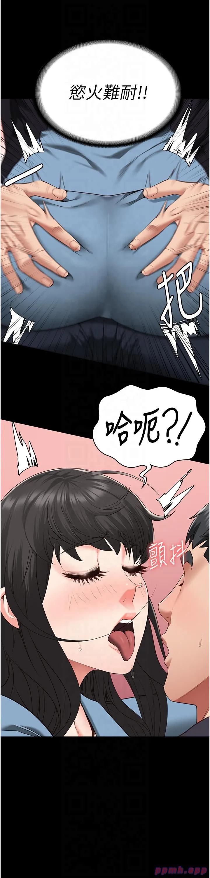 监狱女囚 - 第79話-今天…準你來硬的 - page 11