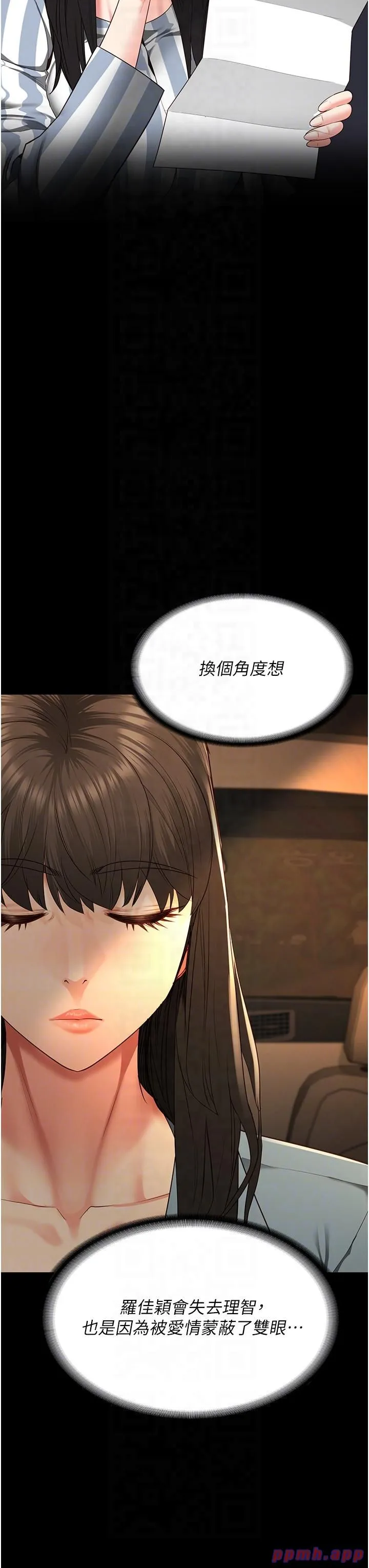 监狱女囚 - 第79話-今天…準你來硬的 - page 22