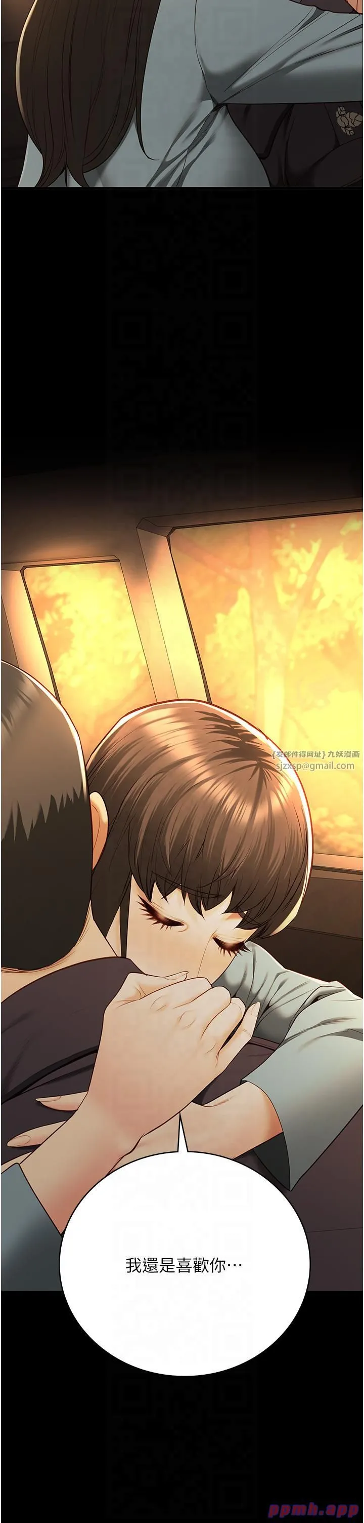 监狱女囚 - 第79話-今天…準你來硬的 - page 25