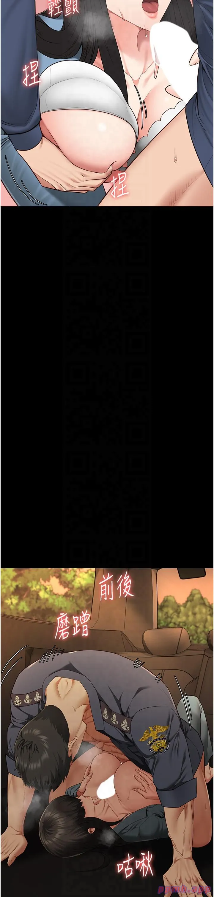 监狱女囚 - 第79話-今天…準你來硬的 - page 33
