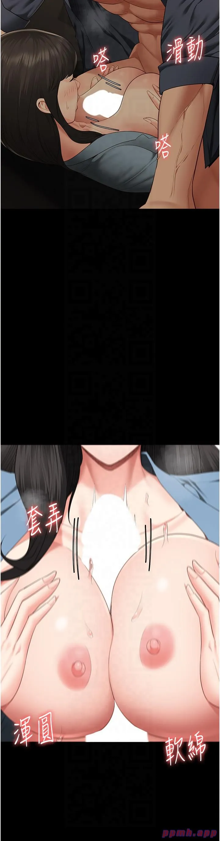 监狱女囚 - 第79話-今天…準你來硬的 - page 35