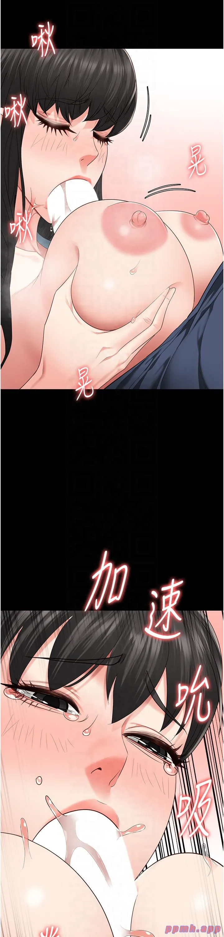 监狱女囚 - 第79話-今天…準你來硬的 - page 40