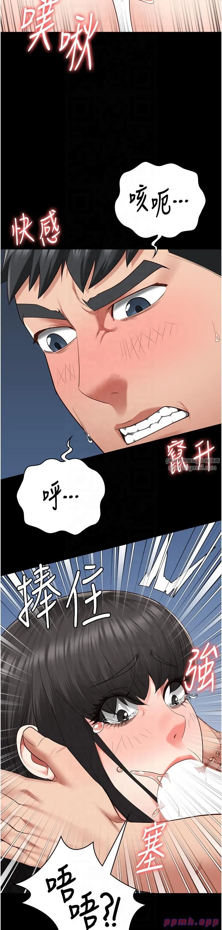监狱女囚 - 第79話-今天…準你來硬的 - page 41