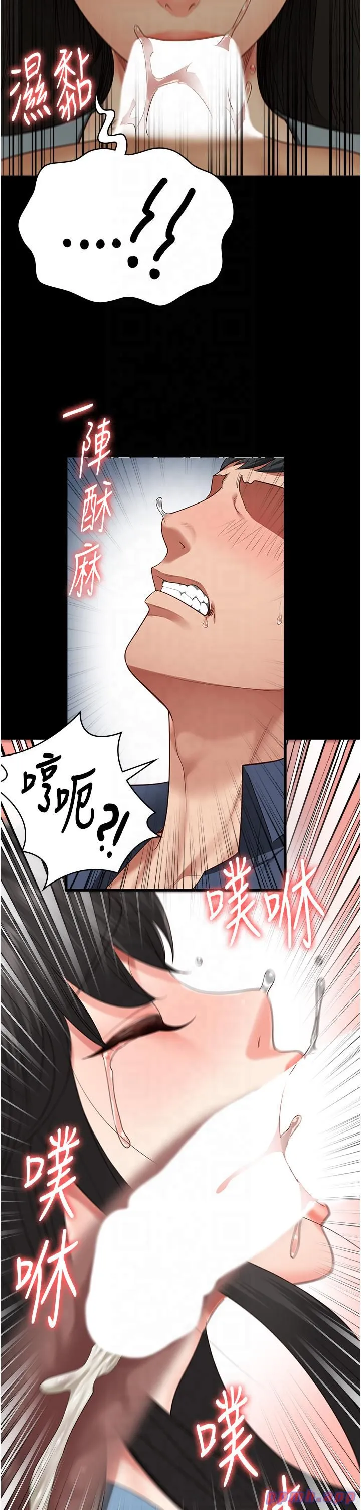 监狱女囚 - 第79話-今天…準你來硬的 - page 43