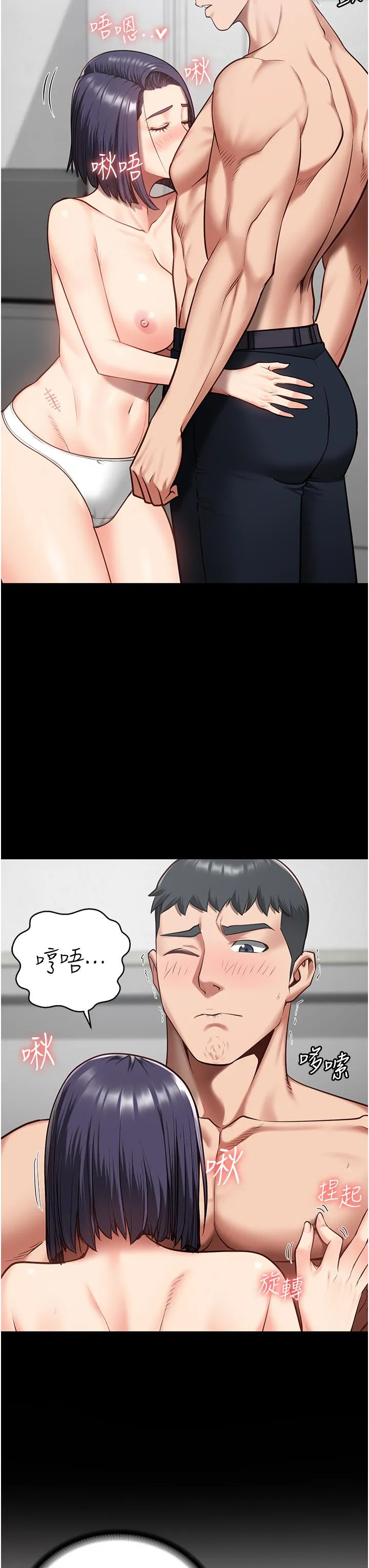 监狱女囚 - 第11话-饥渴跪舔下属巨根 - page 12